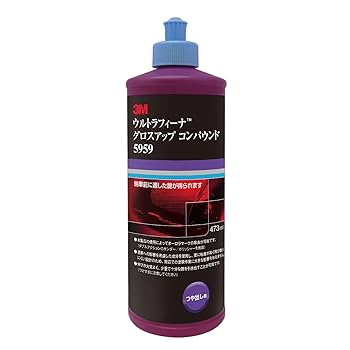 3Mフィニッシングコンパウンド3.78L2個 楽天市場】3m フィニッシングコンパウンドの通販